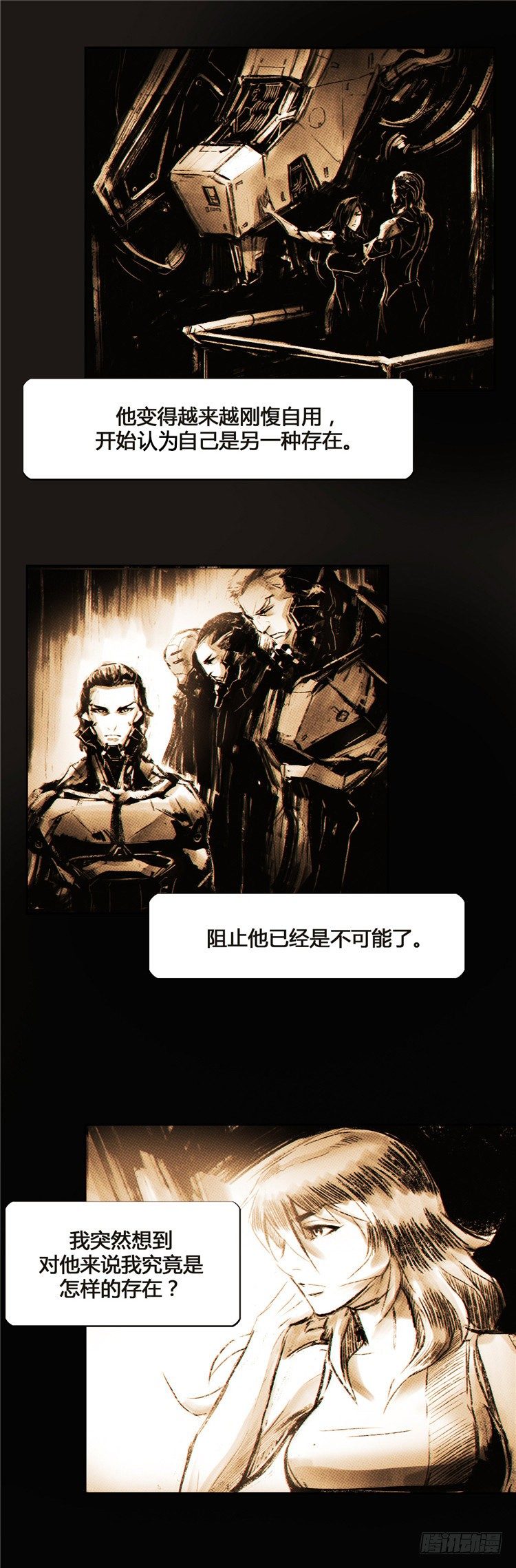 大师诺亚 69