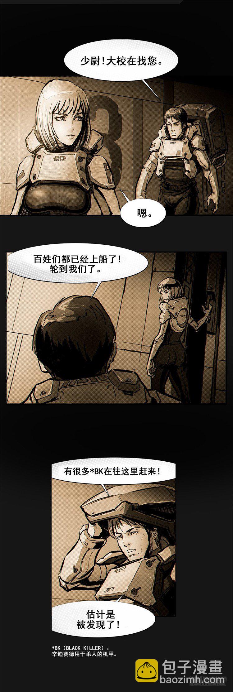 大师诺亚 912