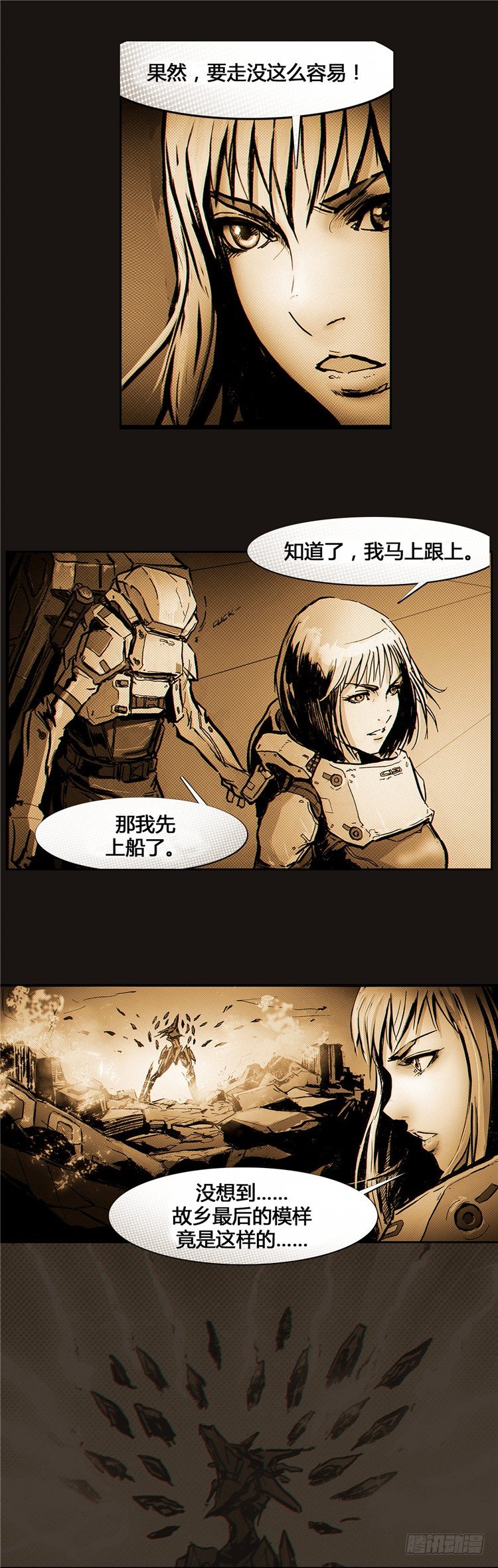 大师诺亚 913