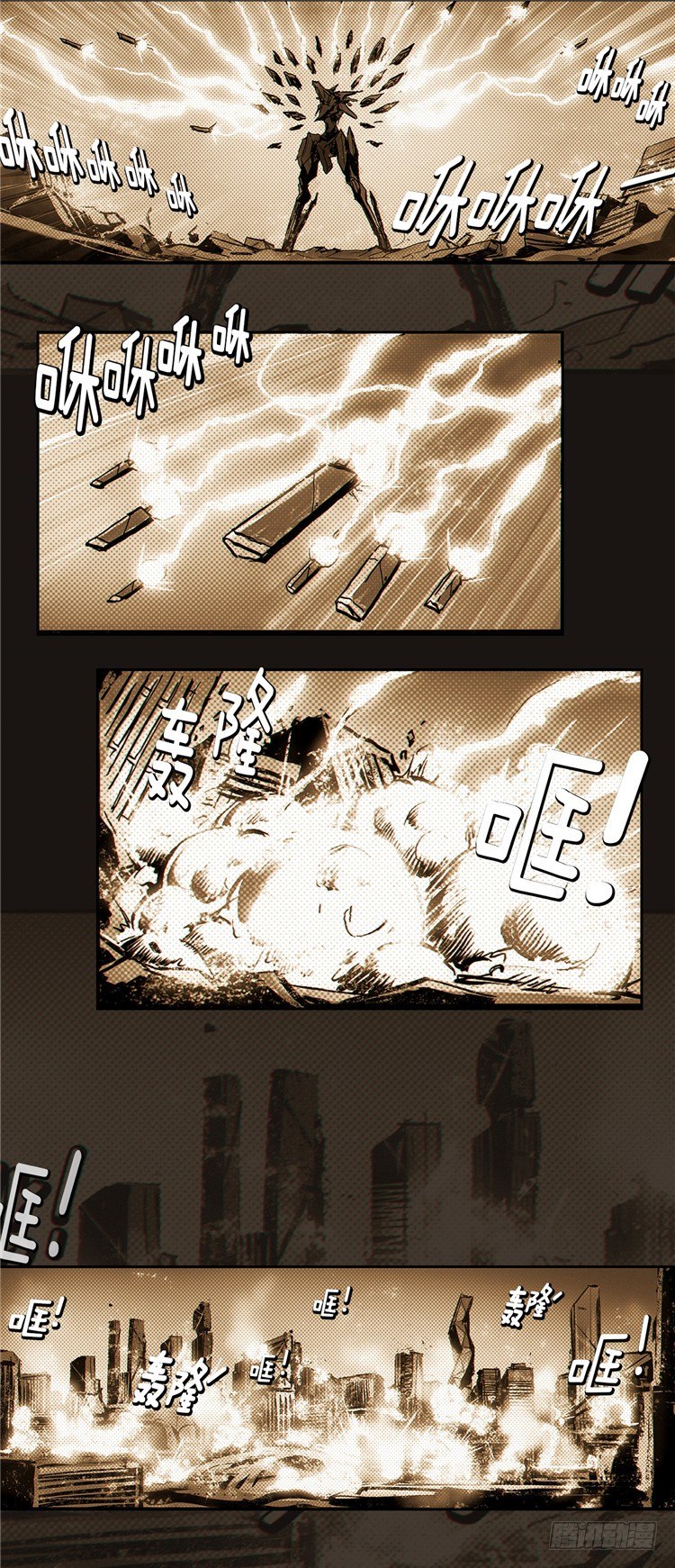 大师诺亚 914