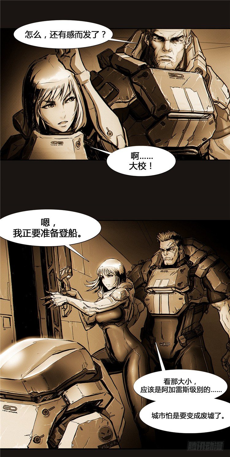 大师诺亚 916