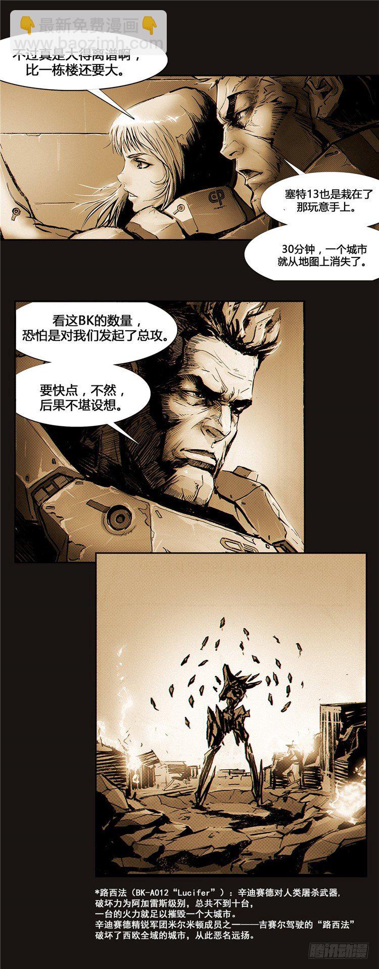 大师诺亚 917