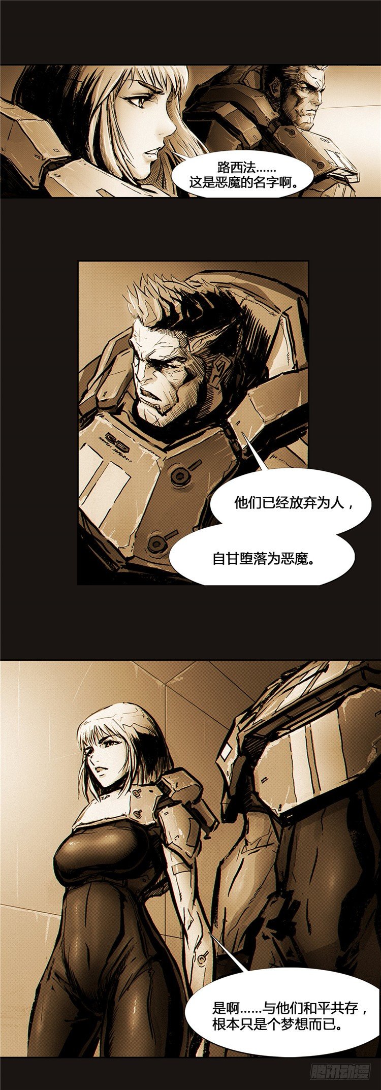 大师诺亚 918