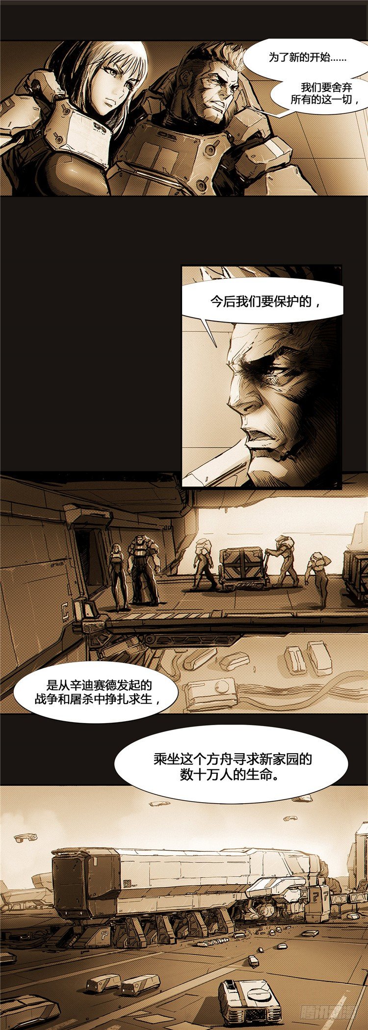 大师诺亚 921