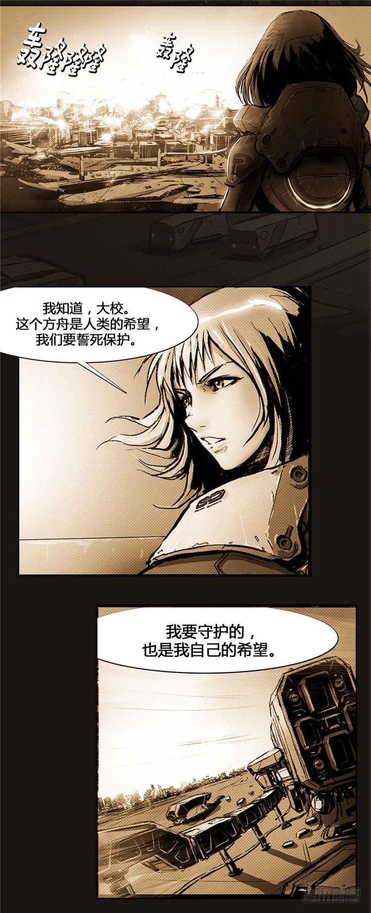 大师诺亚 922