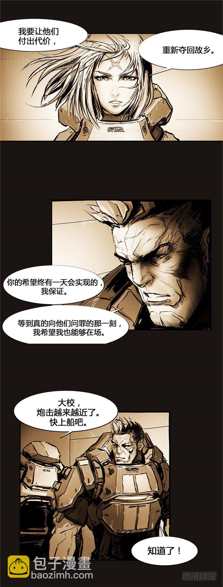 大师诺亚 923