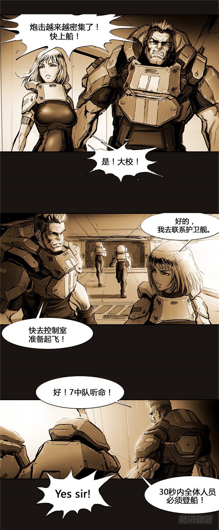 大师诺亚 925