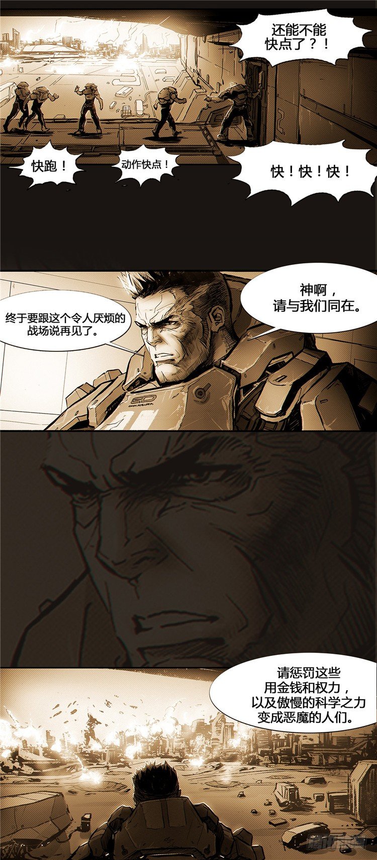 大师诺亚 926