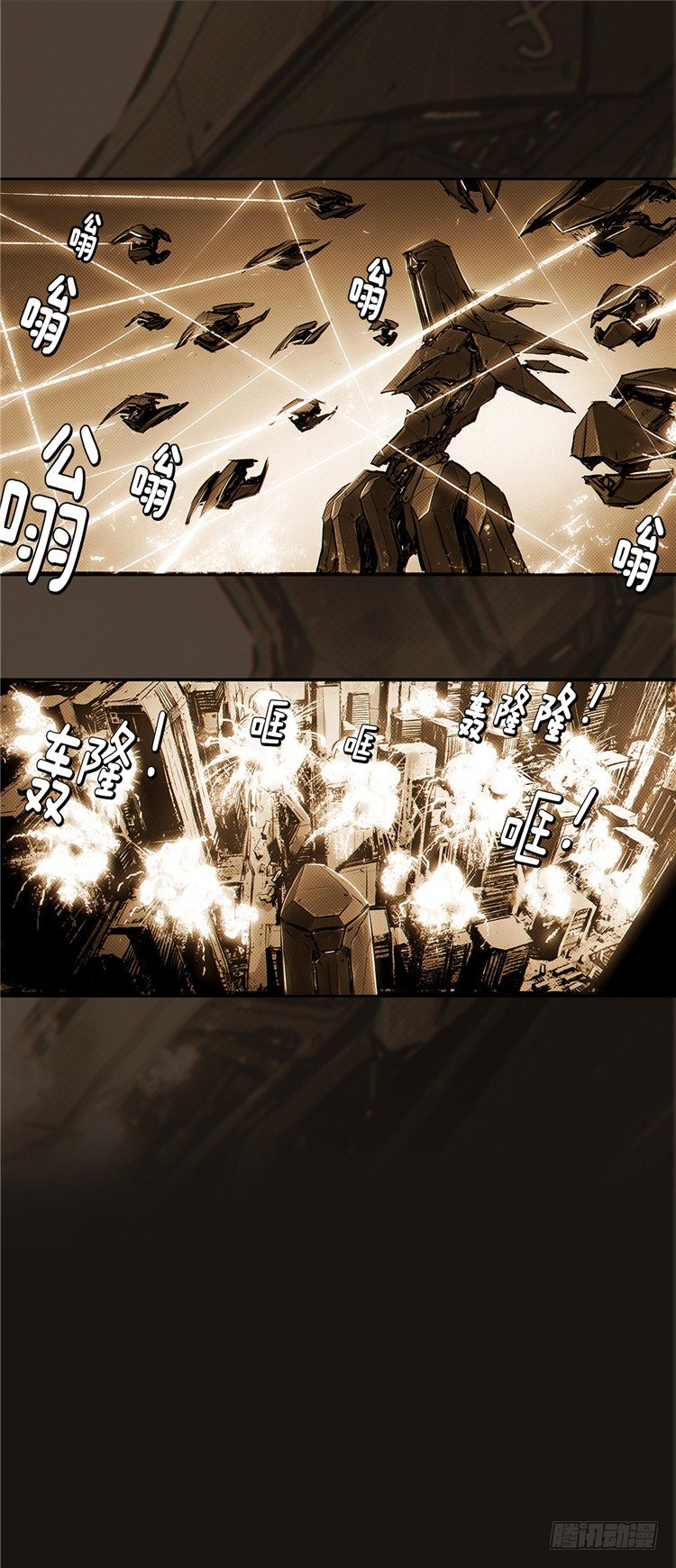 大师诺亚 928