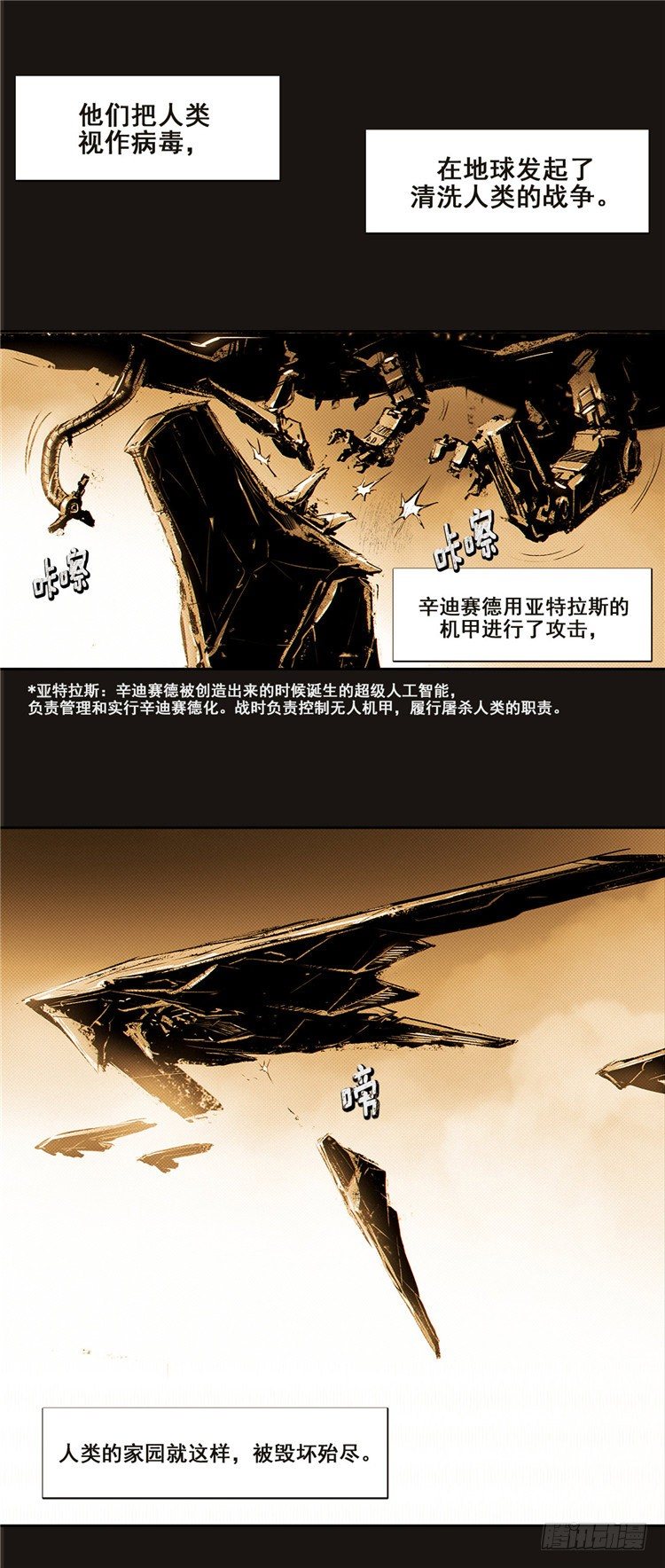 大师诺亚 93