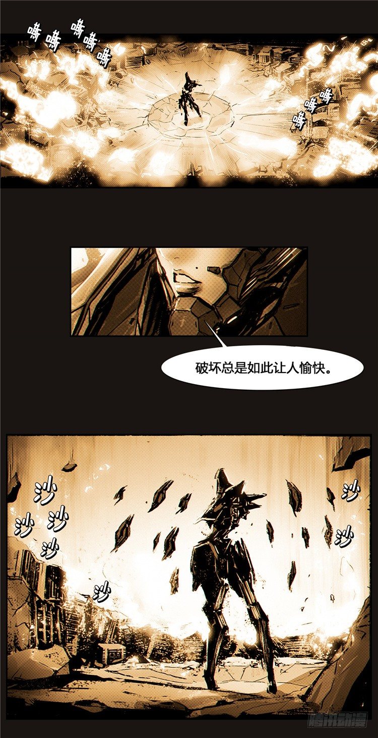 大师诺亚 930