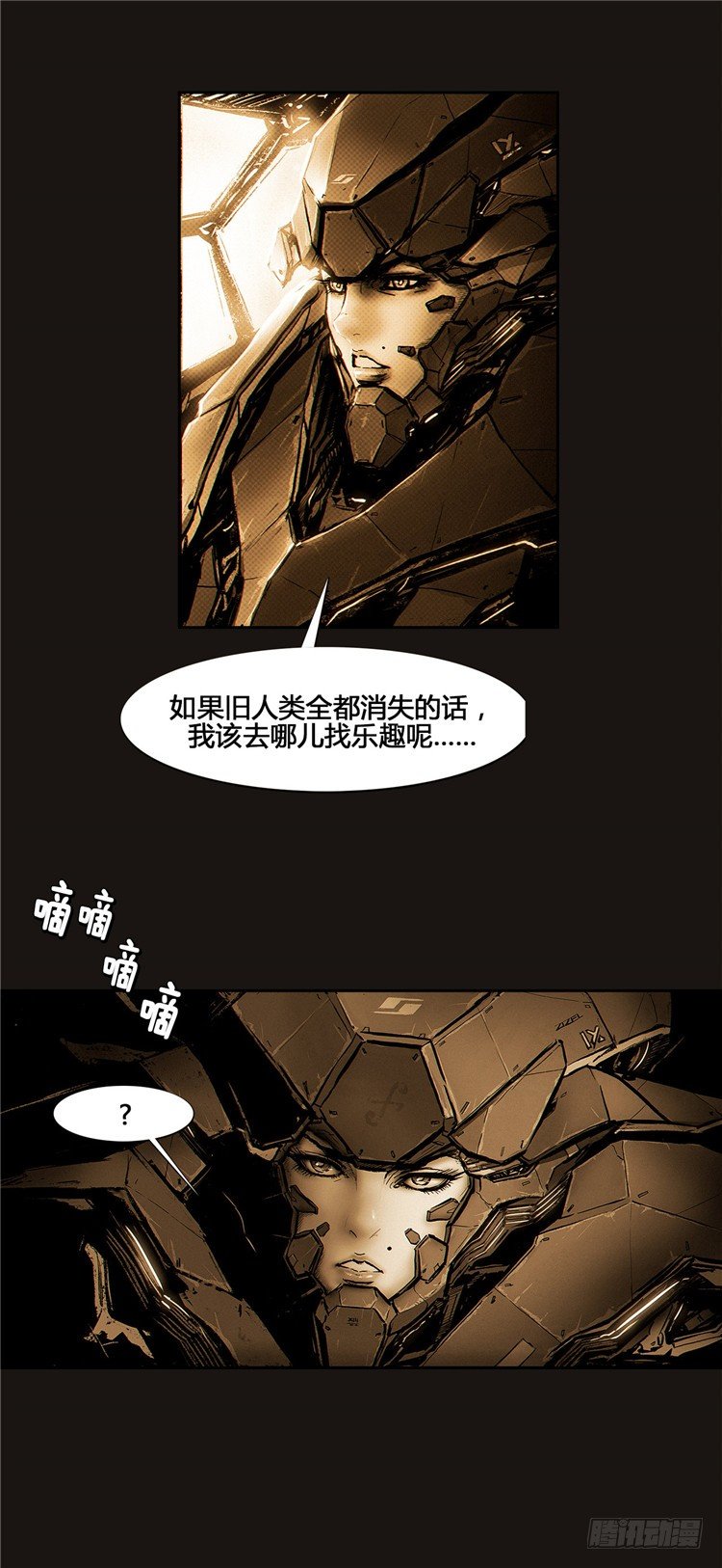 大师诺亚 931
