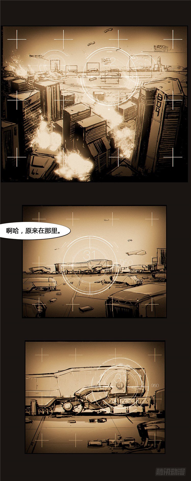 大师诺亚 933