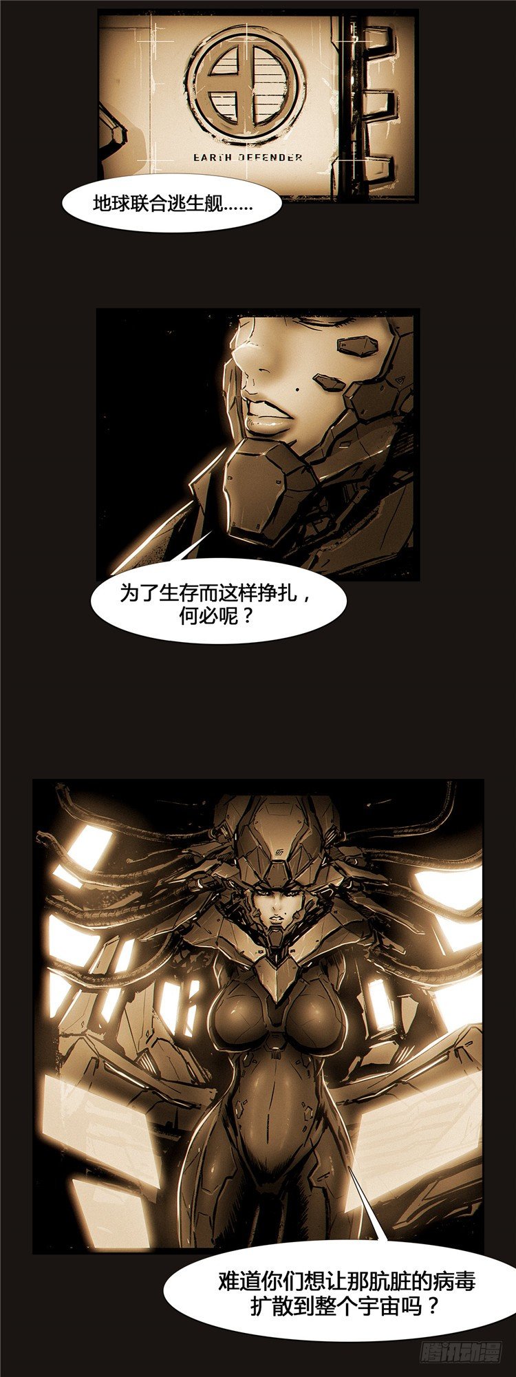 大师诺亚 934