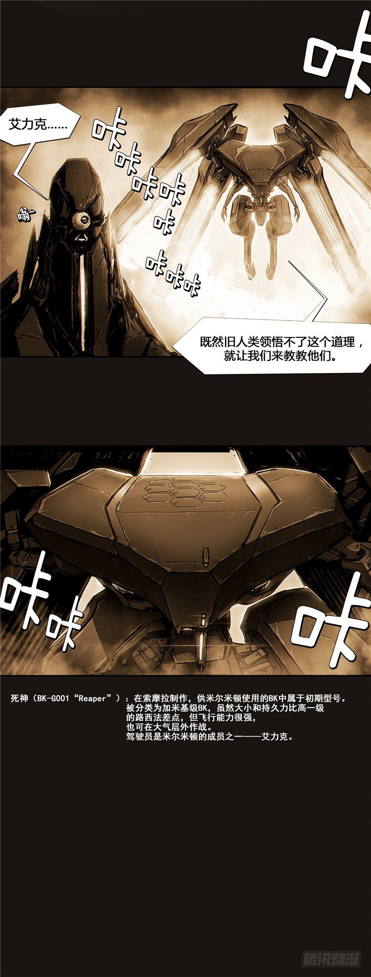 大师诺亚 936