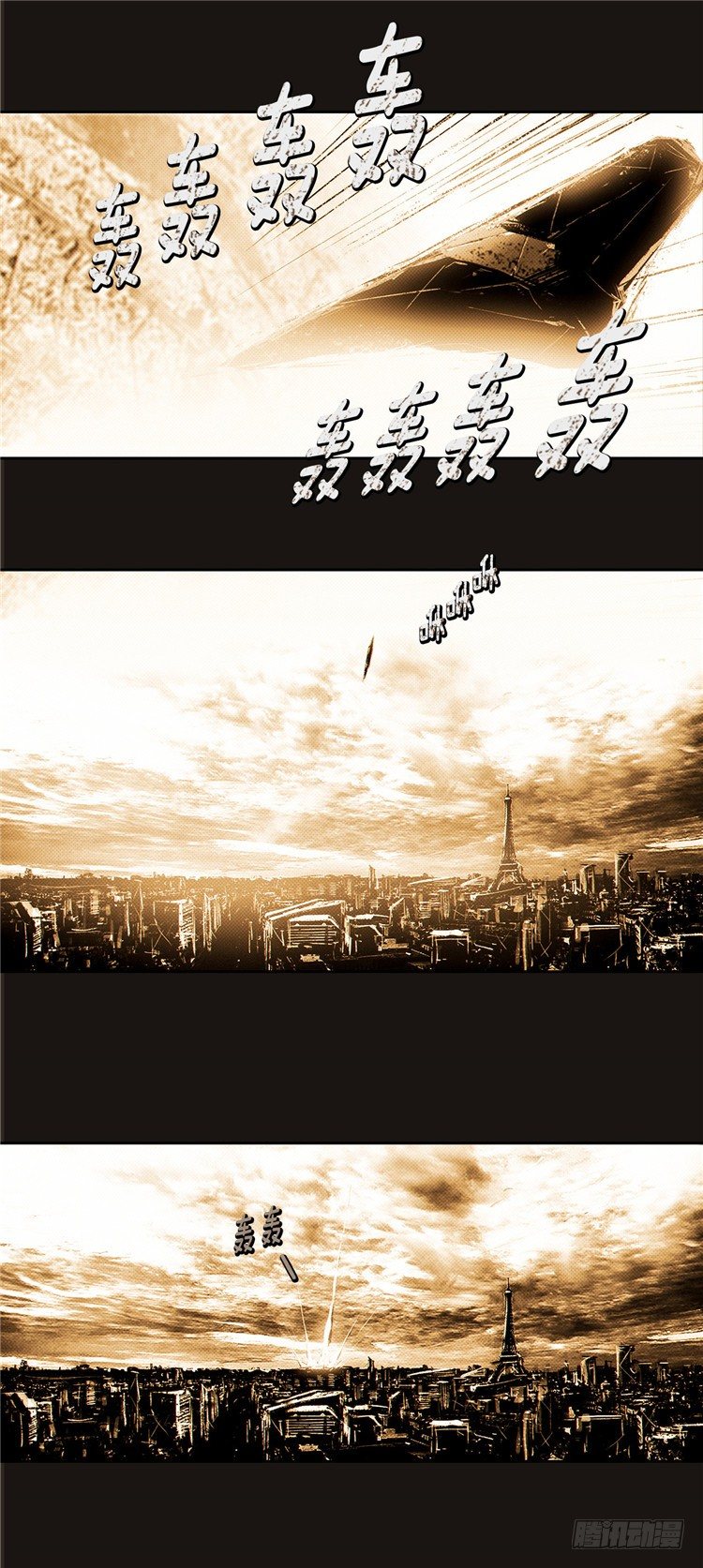 大师诺亚 94