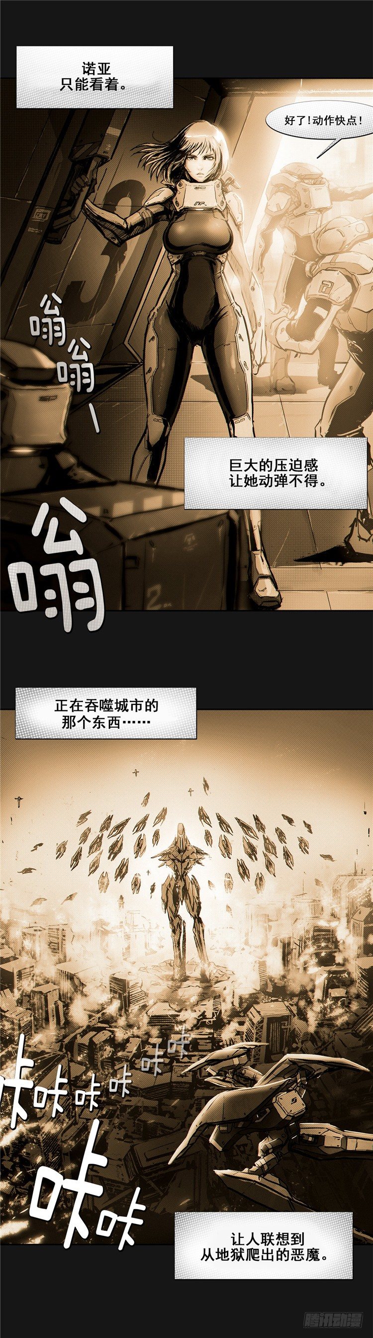 大师诺亚 99