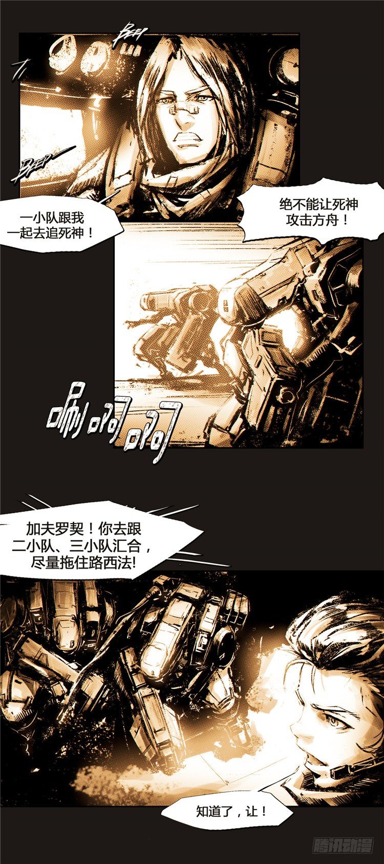大师诺亚 1210