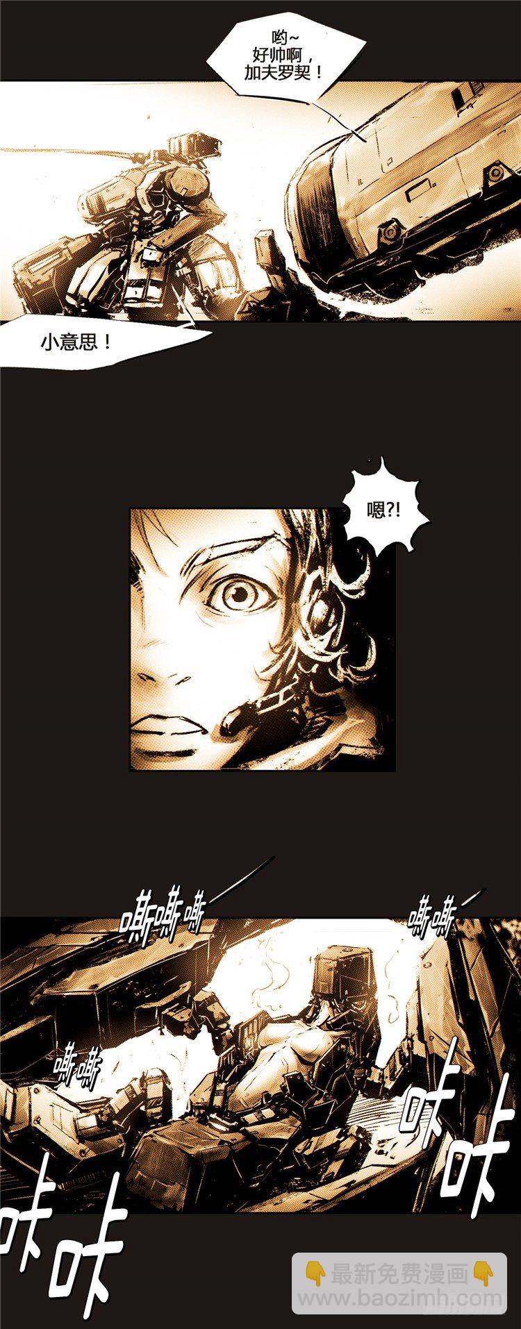 大师诺亚 1213
