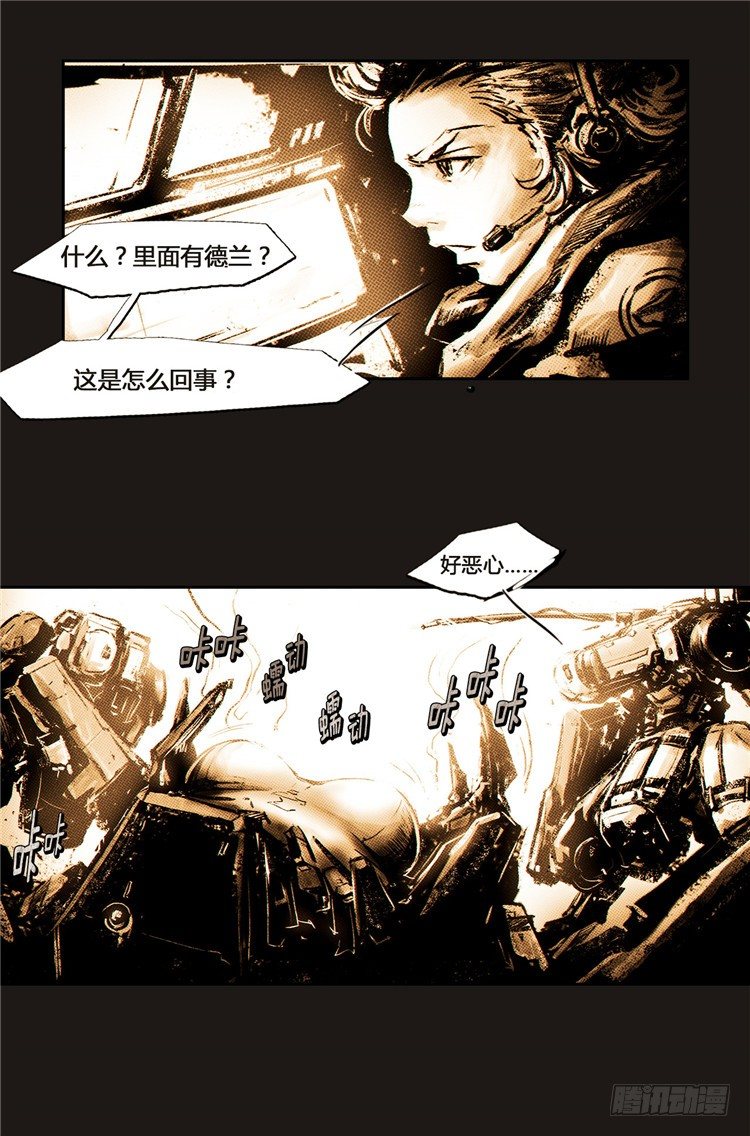 大师诺亚 1214
