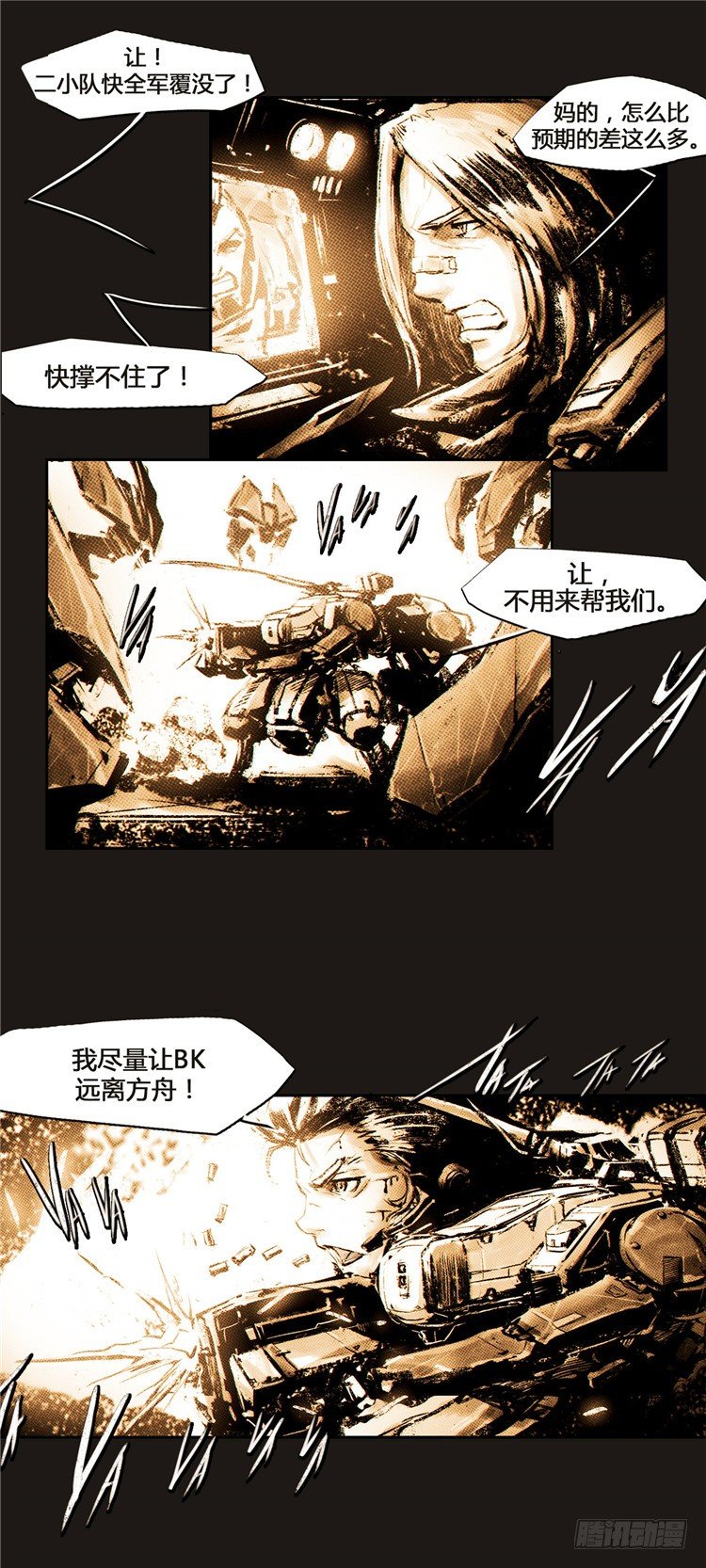大师诺亚 1219