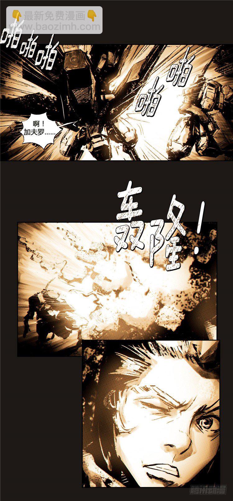 大师诺亚 1220