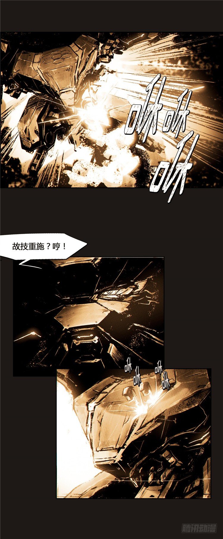 大师诺亚 1224