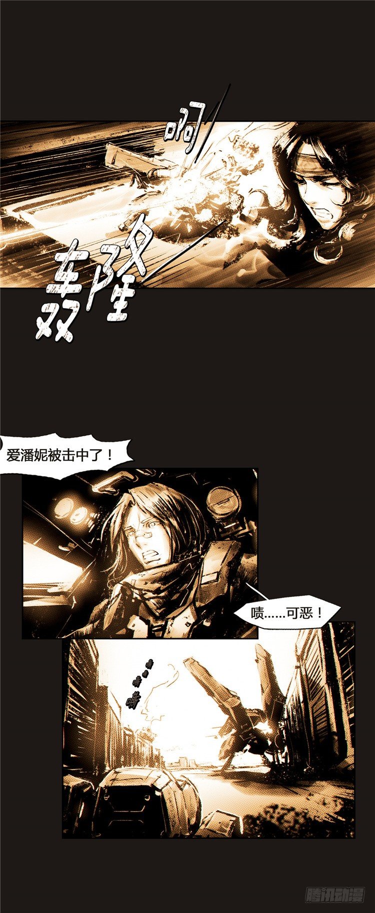 大师诺亚 1226