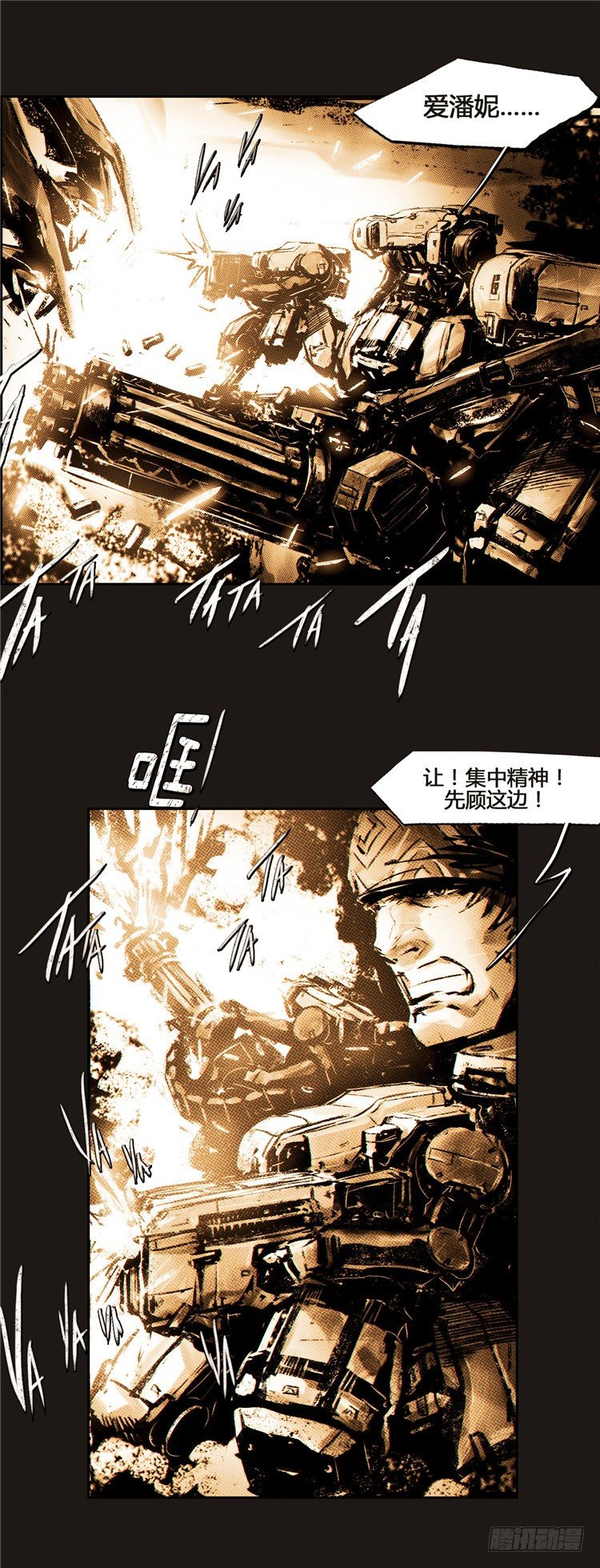 大师诺亚 1227