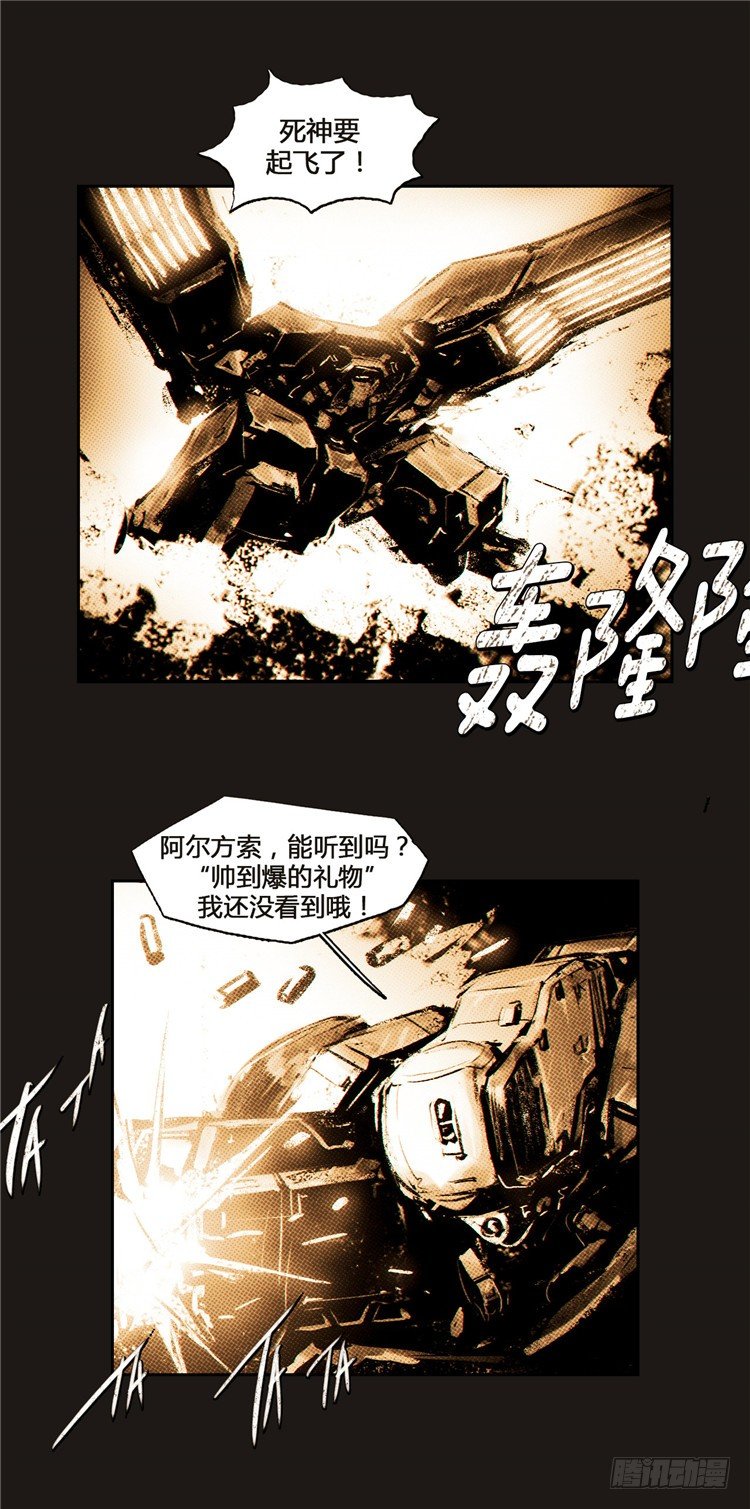 大师诺亚 1228