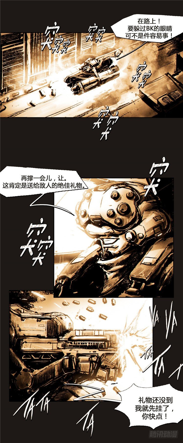 大师诺亚 1229