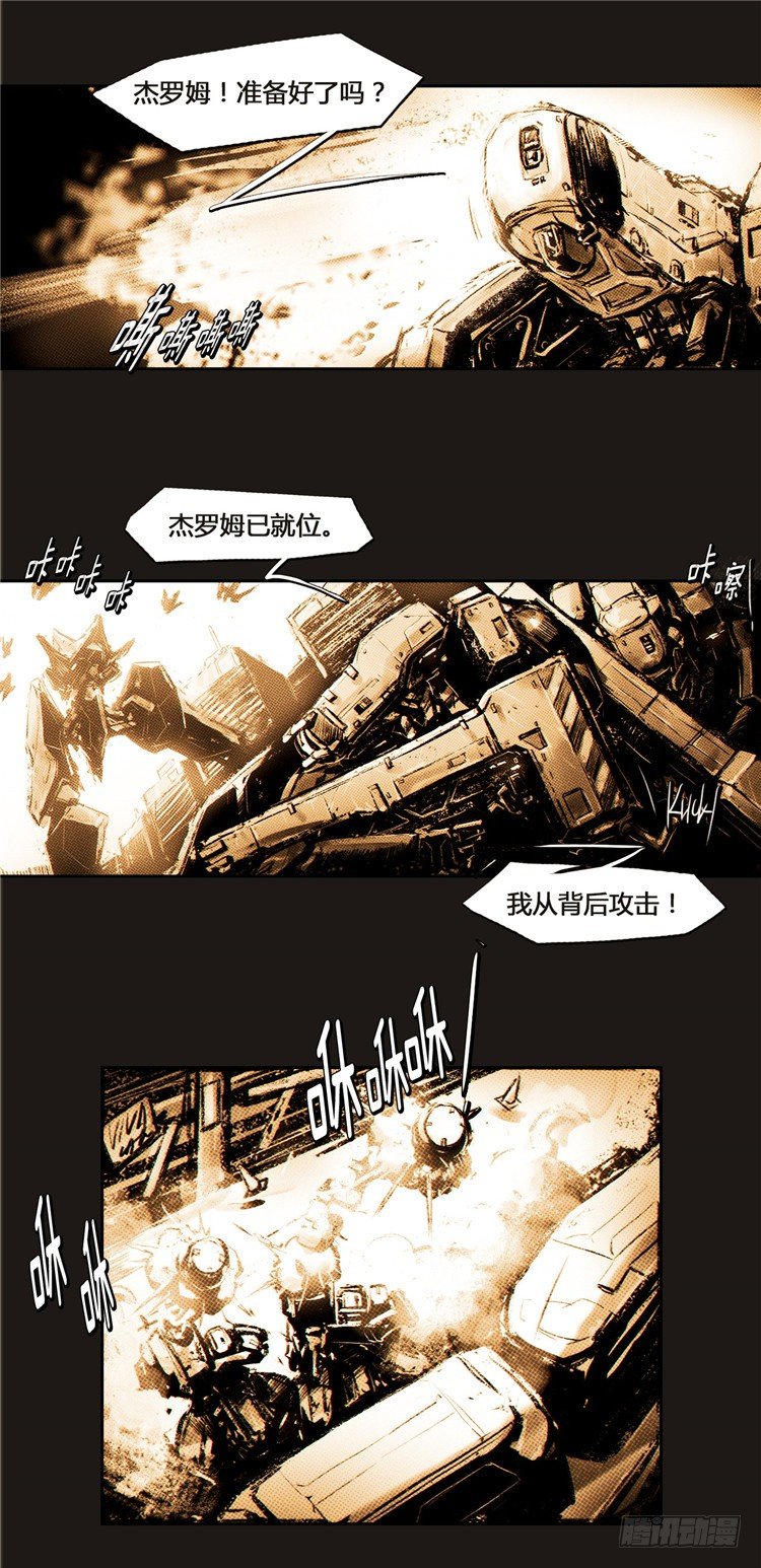 大师诺亚 123