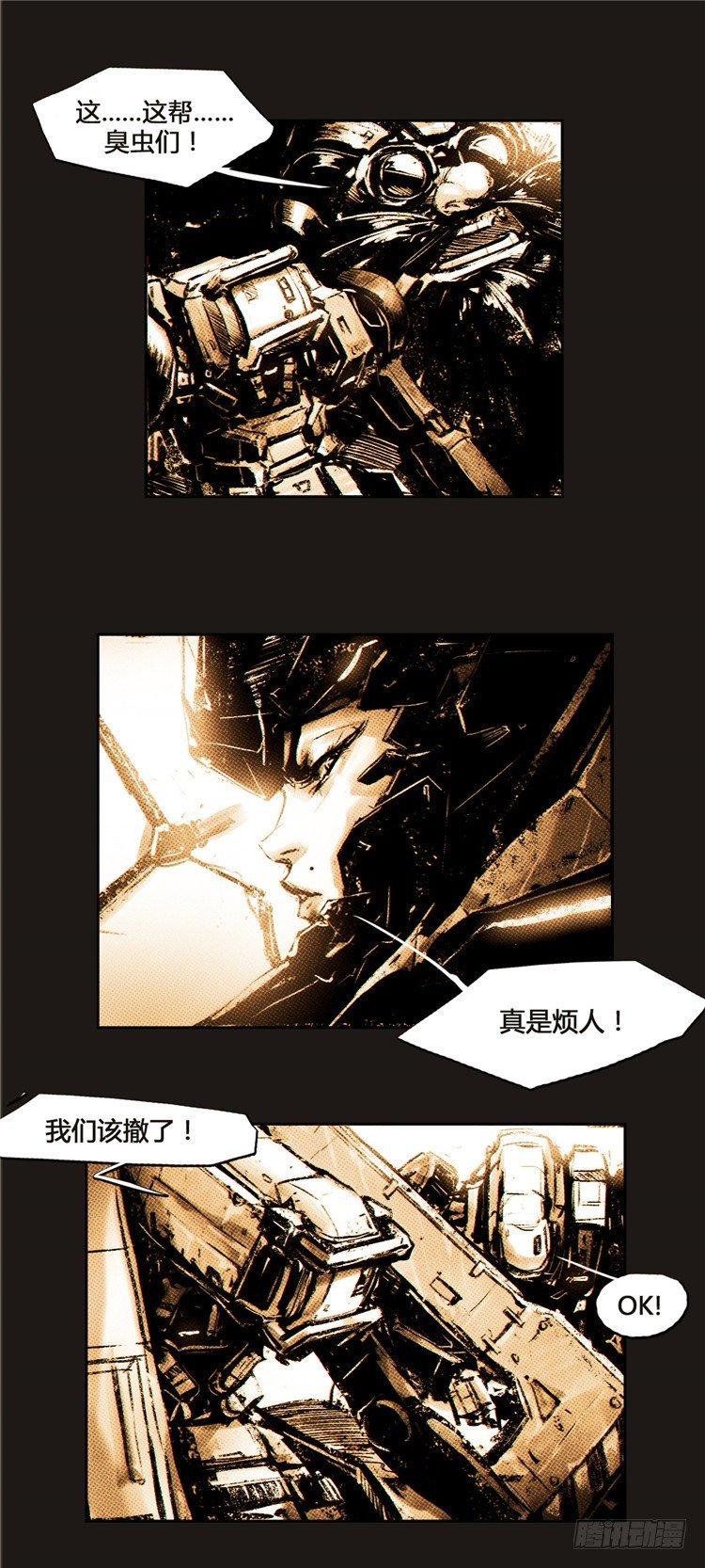 大师诺亚 125