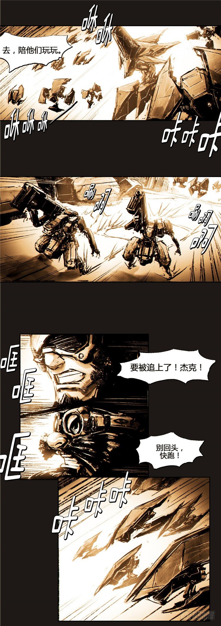 大师诺亚 126