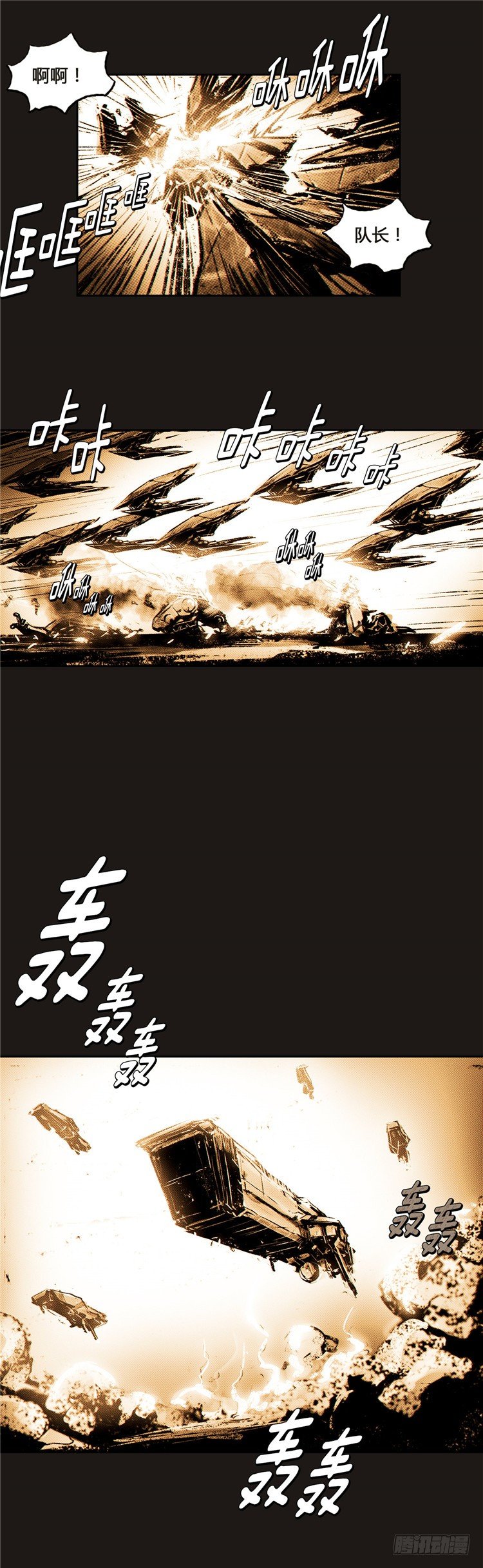 大师诺亚 128