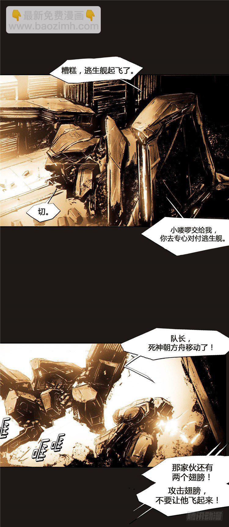 大师诺亚 129