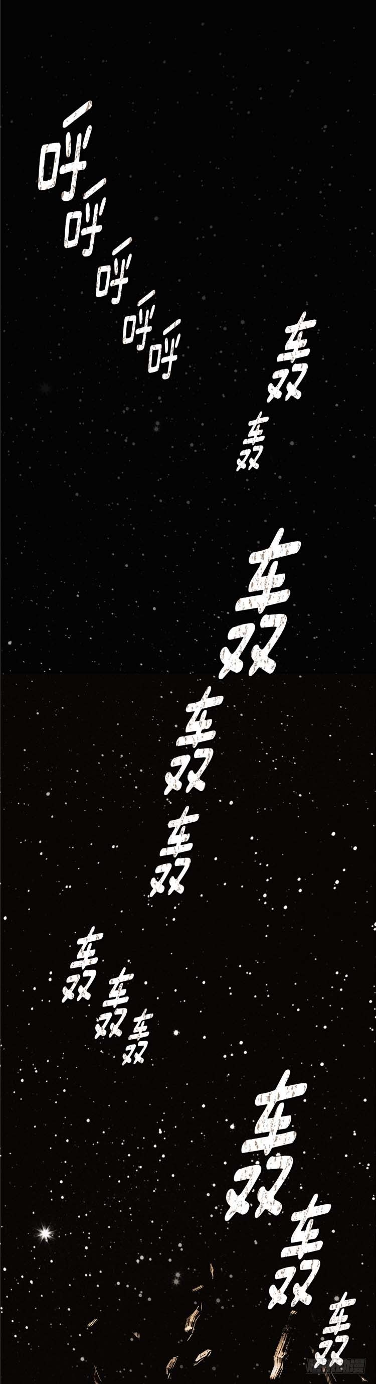 大师诺亚 170