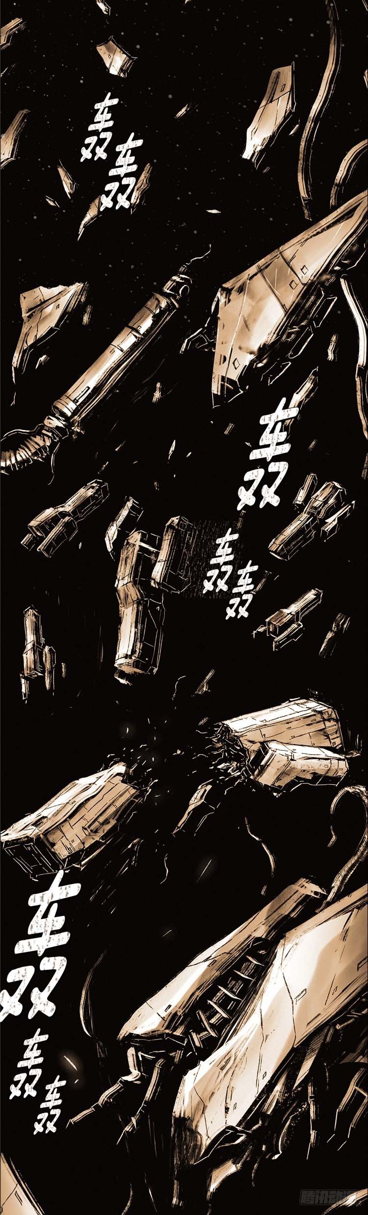 大师诺亚 171
