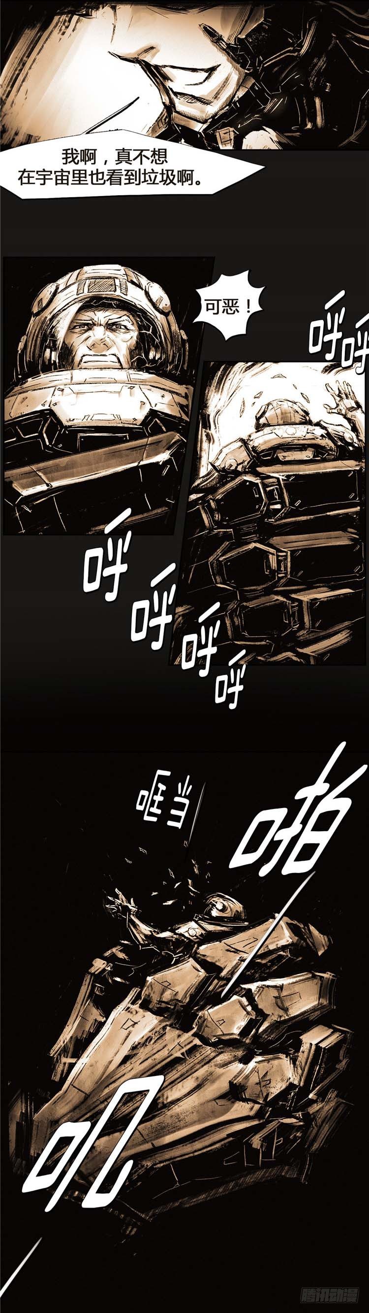 大师诺亚 1712