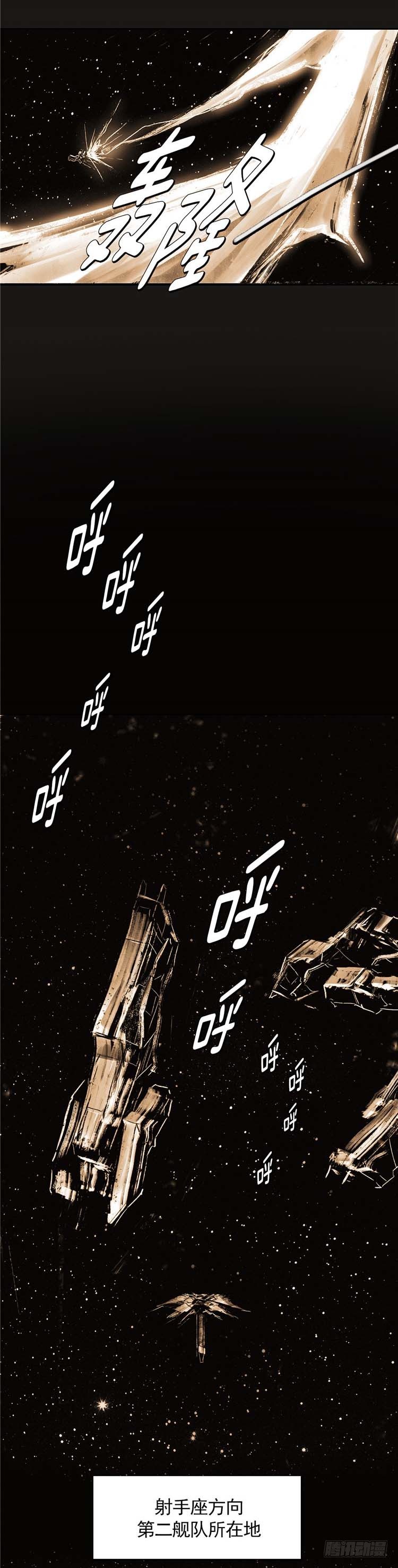 大师诺亚 1714