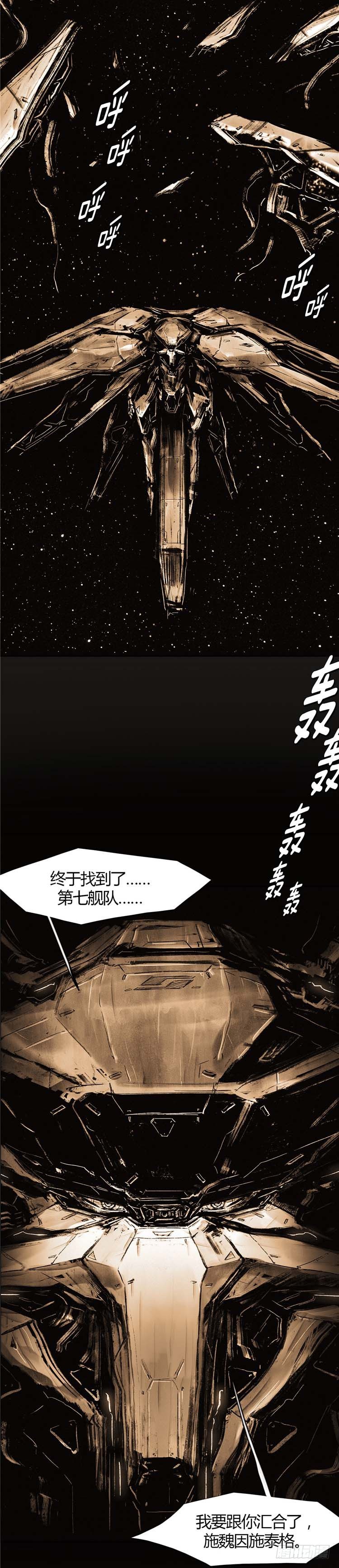 大师诺亚 1715