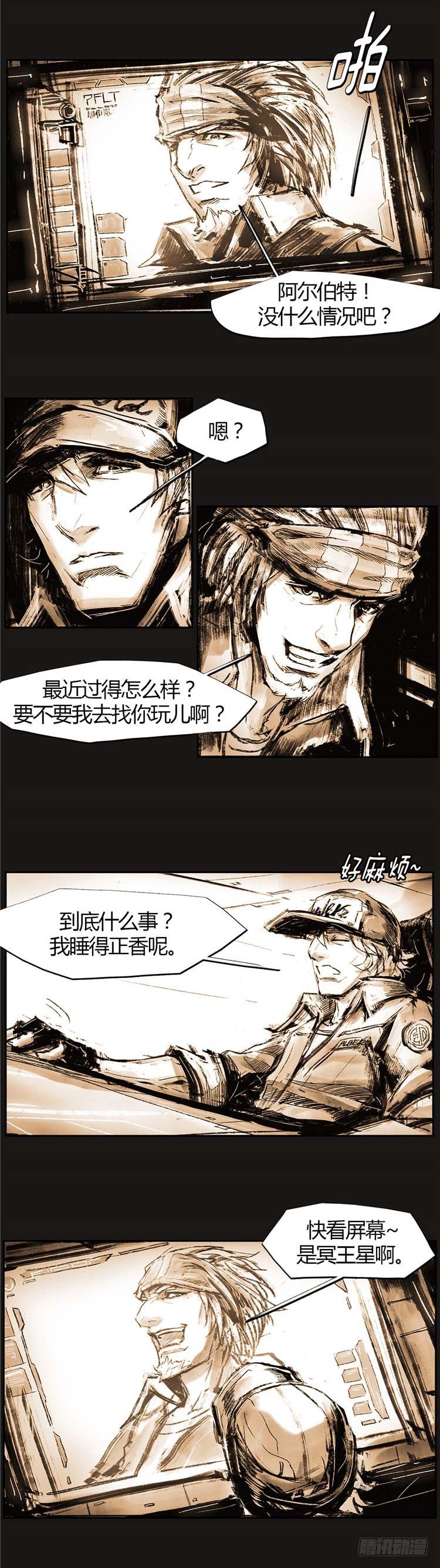 大师诺亚 1719