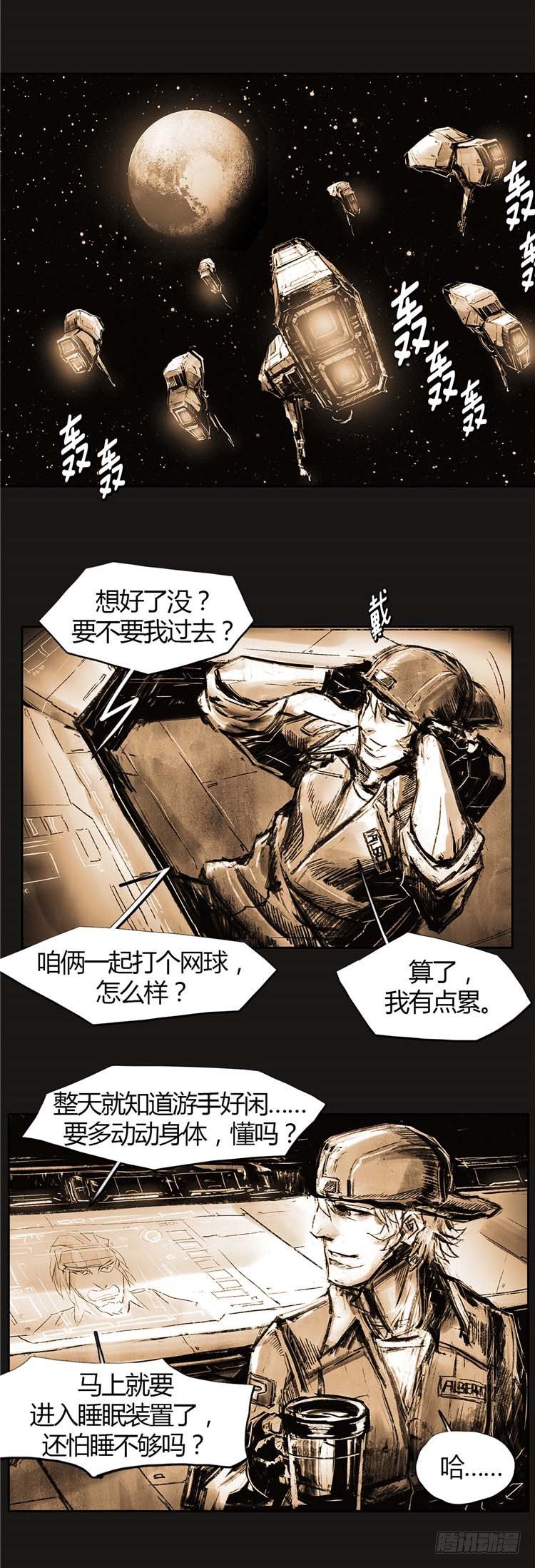 大师诺亚 1721