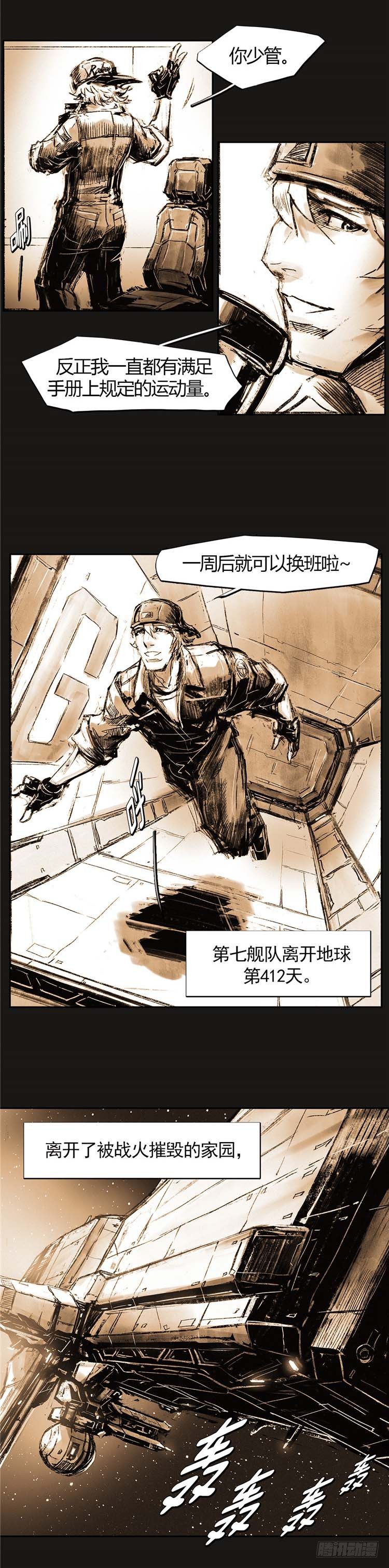 大师诺亚 1722