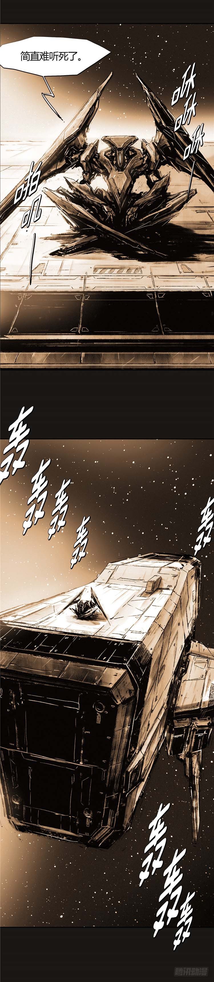 大师诺亚 1731