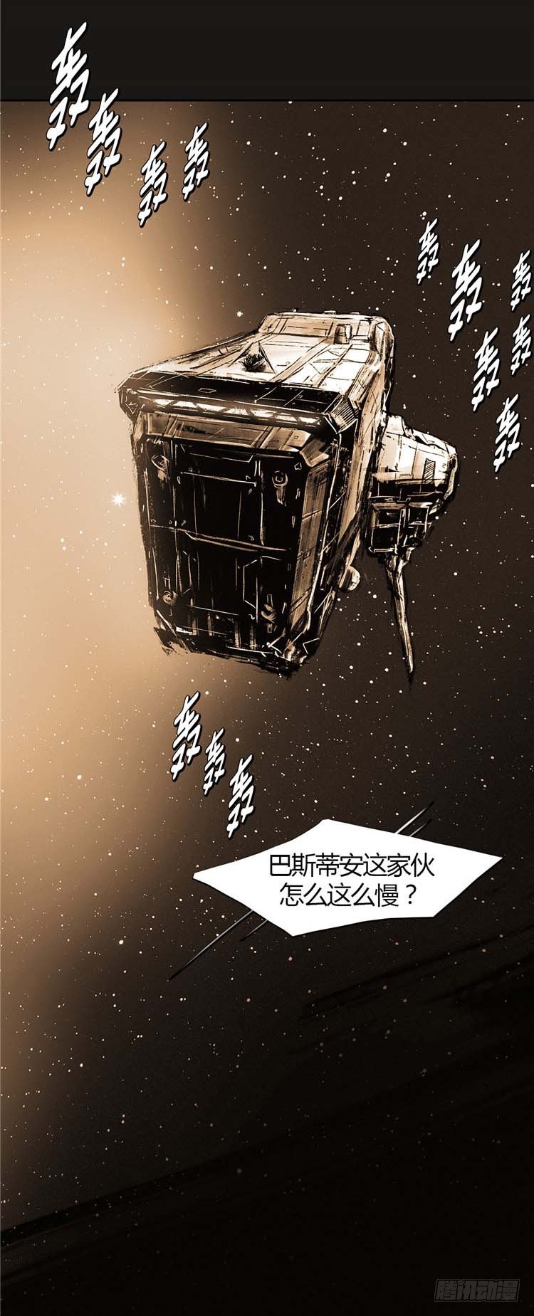 大师诺亚 1732
