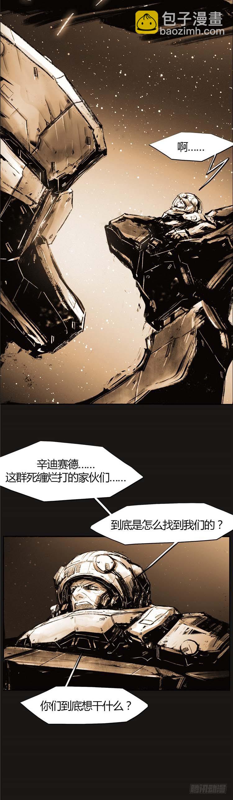 大师诺亚 175