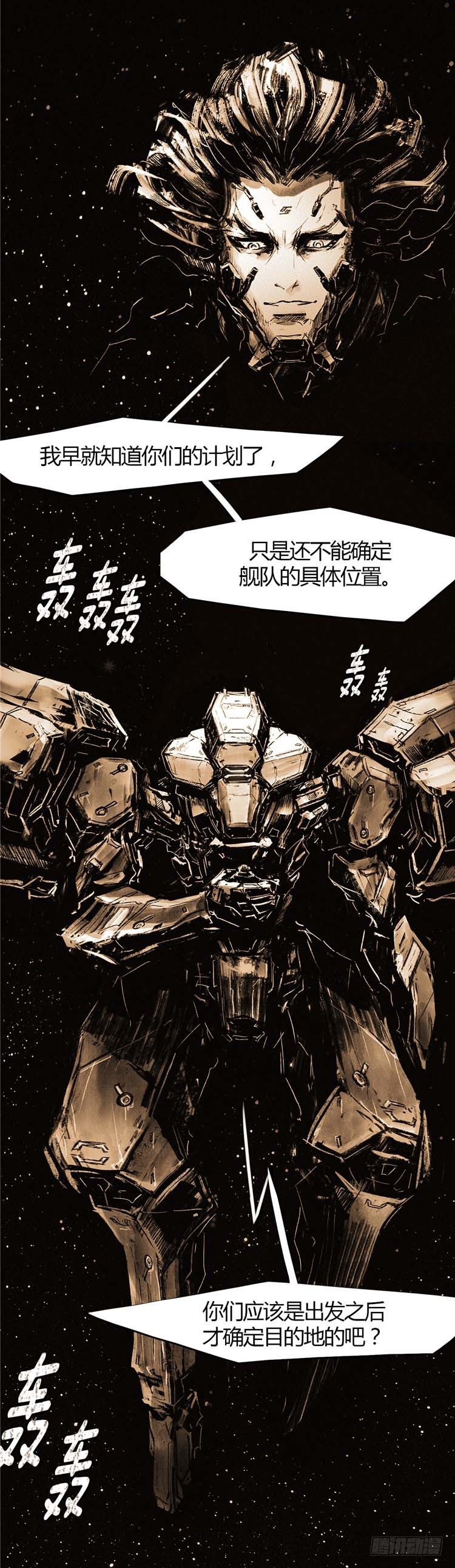 大师诺亚 176