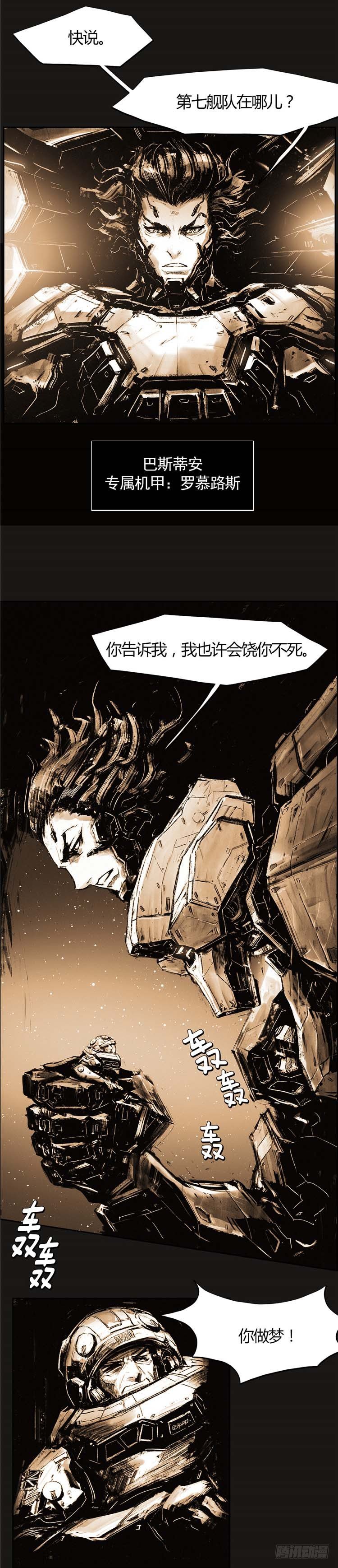 大师诺亚 177
