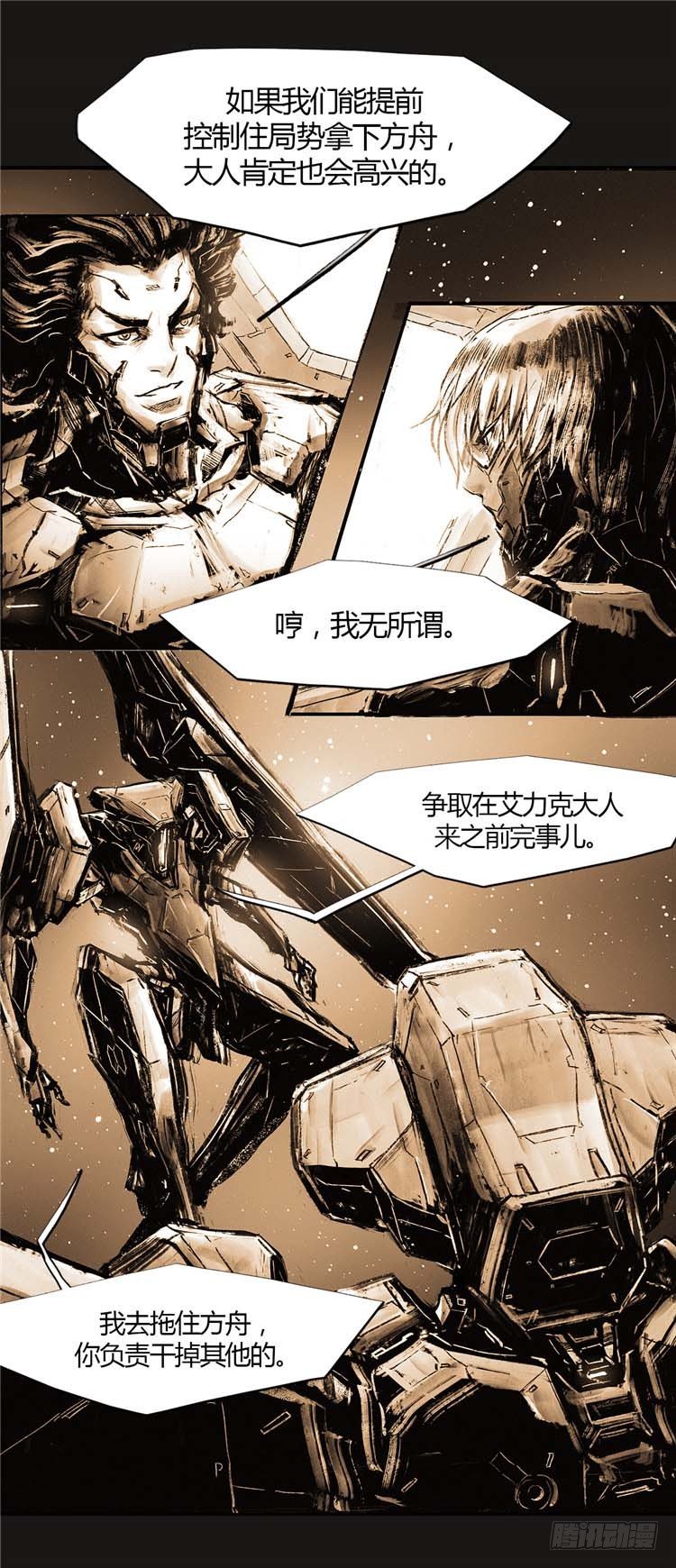 大师诺亚 1815